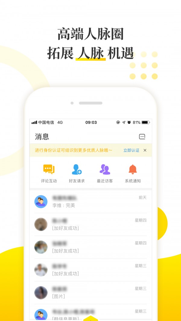 迈点手机正版