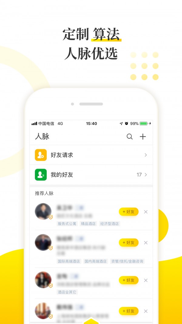 迈点手机正版