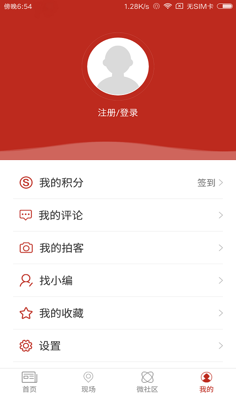 涿州发布安卓直装版