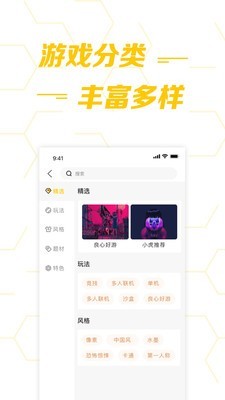 小虎Hoo官方版