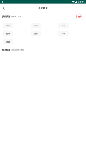 息烽融媒原版