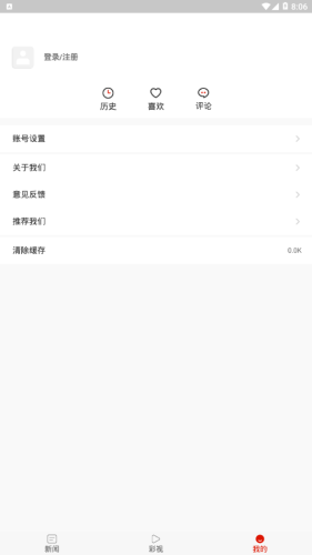 息烽融媒原版