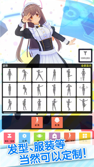手办模拟器中文版图3