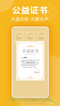3699小手机免费版图2
