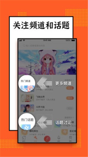 鲸心无广告版图3