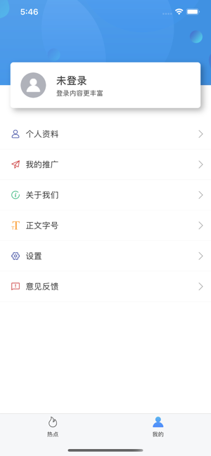 西华融媒直装版