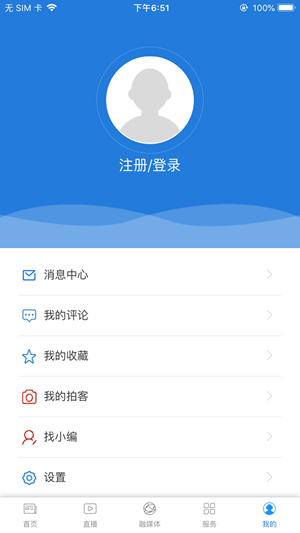 天边草原安卓版(4)