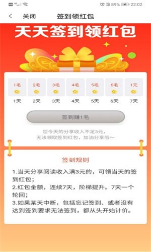云咖看点直装版