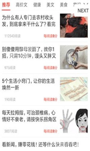 云咖看点直装版