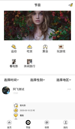 盯探手机版图2