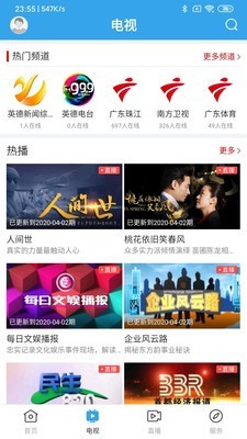 悦英德官方正版