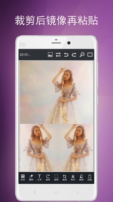 图片编辑美图图4
