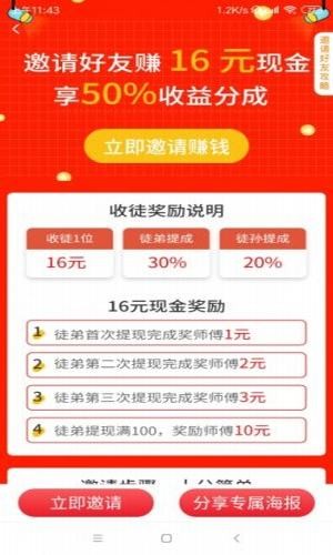 蝴蝶网官方版