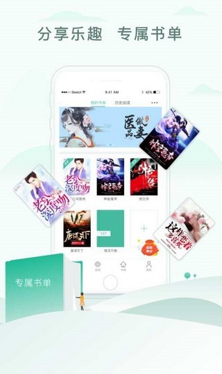 雅文小说官方版