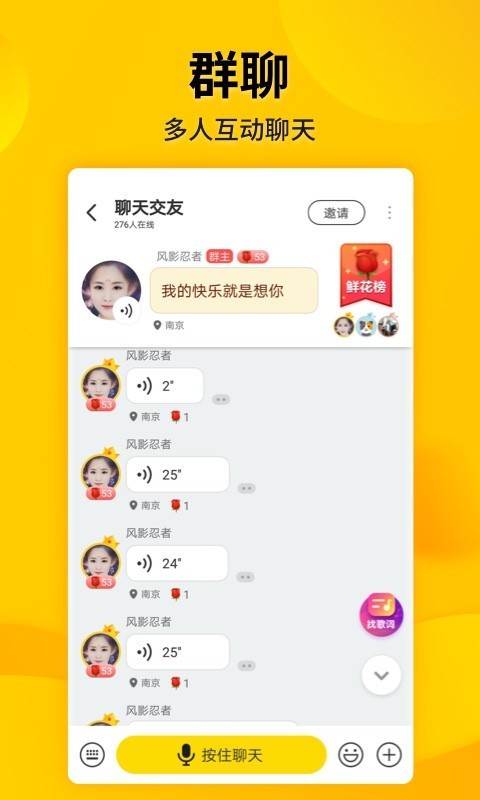 微叭短视频图4