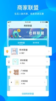 册多多直装版