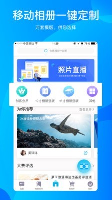 册多多直装版