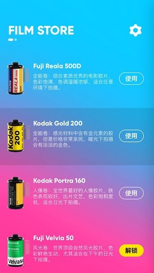 最后一卷胶片最新免费版