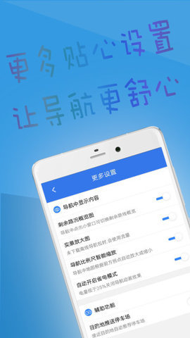 北斗三号全球卫星导航系统通用版(3)