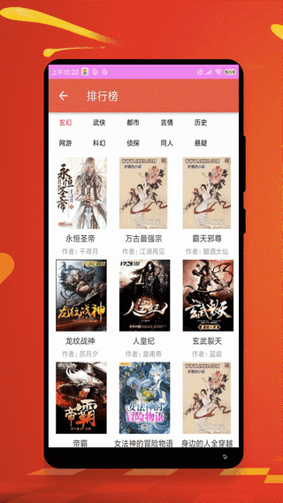500小说官方正版