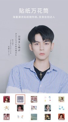 无她相机通用版图5