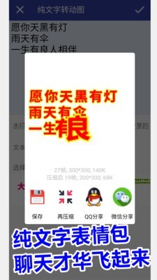动图工厂正版(4)