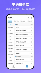 新概念英语全册(3)