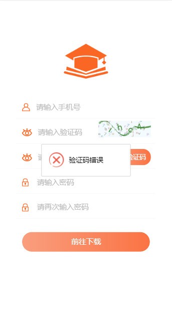 书享说原版