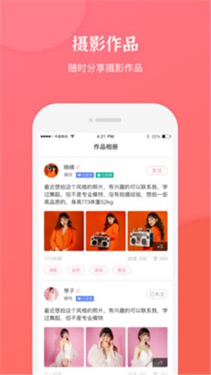 麻豆约拍免费原版(2)