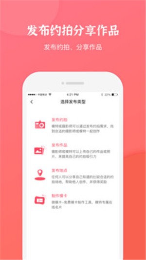 麻豆约拍免费原版(4)