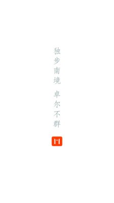 陆良M官方最新版图1