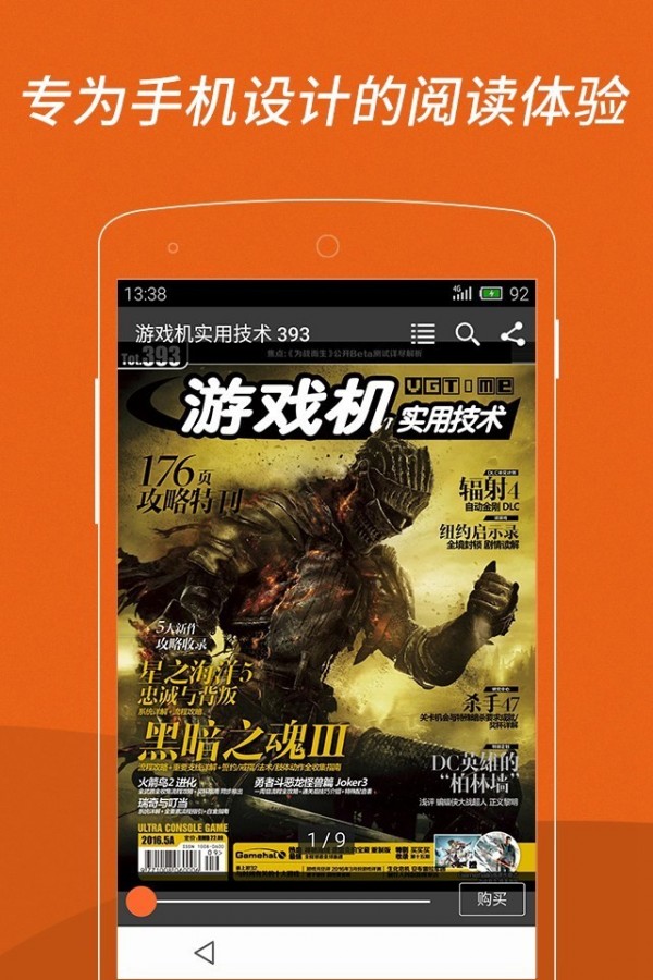 UCG通用版