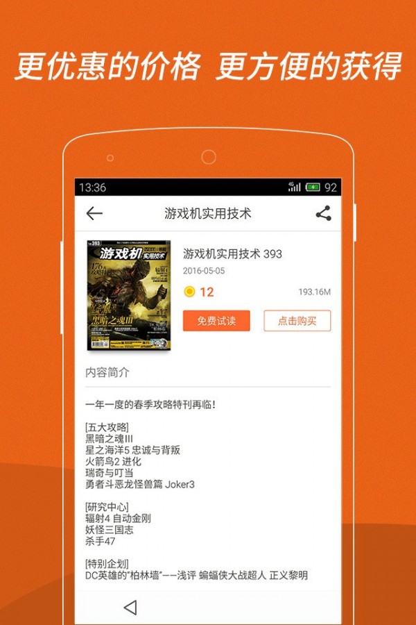 UCG通用版