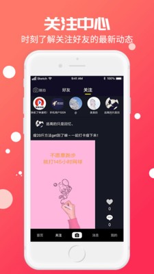 美播短视频免费原版