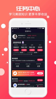美播短视频免费原版