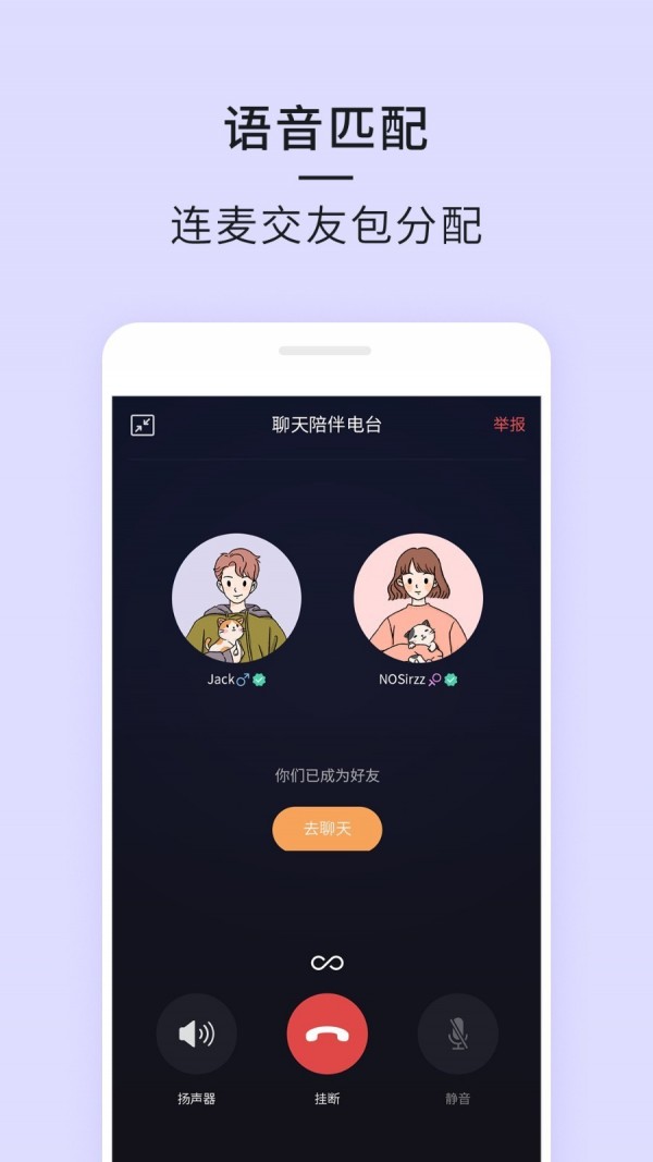 21最新免费版
