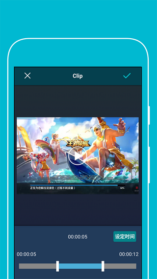视频编辑工具官方正版图4