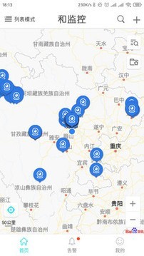 和监控图3