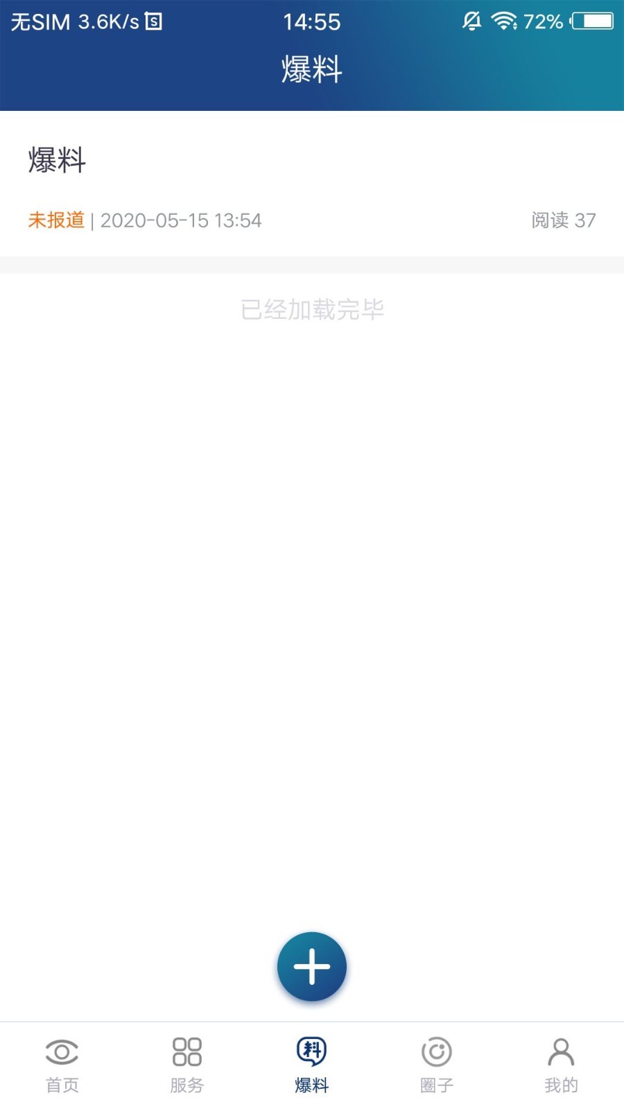 大邑融媒直装版
