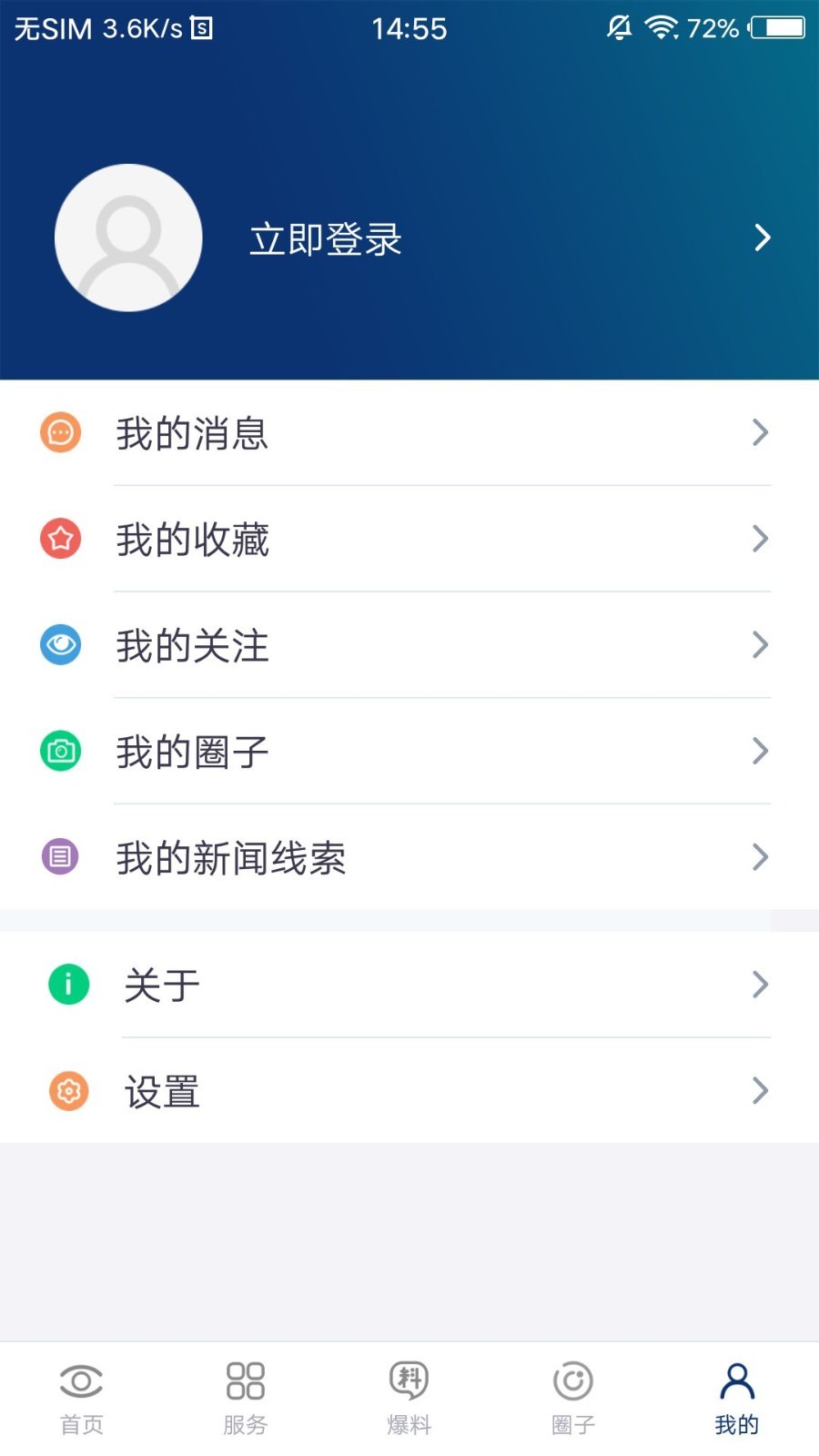 大邑融媒直装版