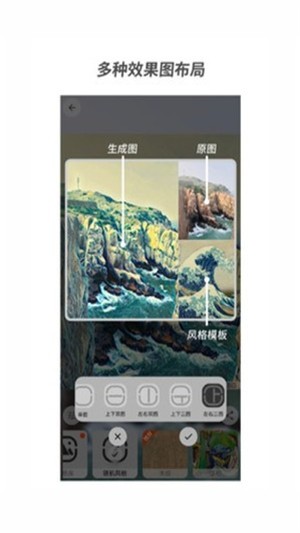 Zefuu最新免费版