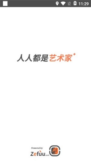 Zefuu最新免费版