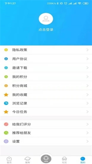 新沂融媒官方正版