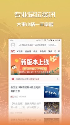 章鱼帝官方版