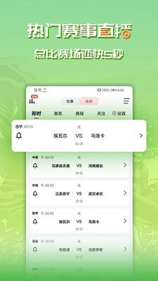 章鱼帝官方版