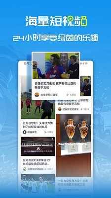 章鱼帝官方版
