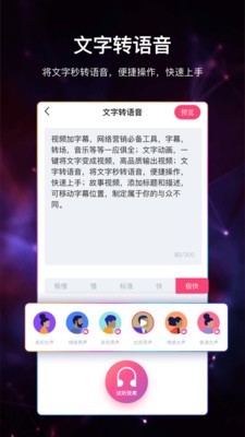 视频加字幕图4