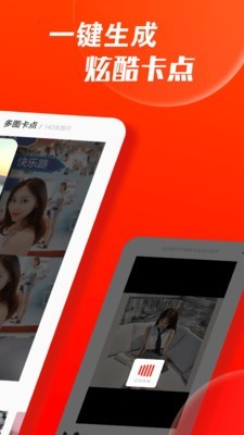 爱卡点图2