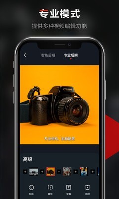 京东视频原版图1
