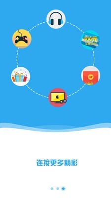 万能wifi密码查看器直装版图3